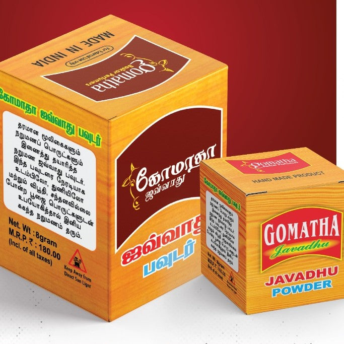 Javadhu Powder