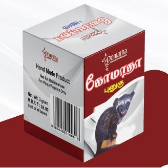 Punugu Cream